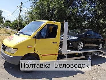 Эвакуатор, Ломаная