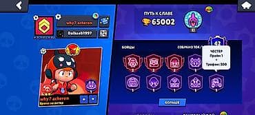 pubg ipad trigger: Продажа игрового аккаунта Brawl Stars. Основные характеристики: - — 7