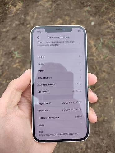 iphone xs osh: IPhone 12, Б/у, 64 ГБ, Белый, Защитное стекло, Чехол, 85 % — 3