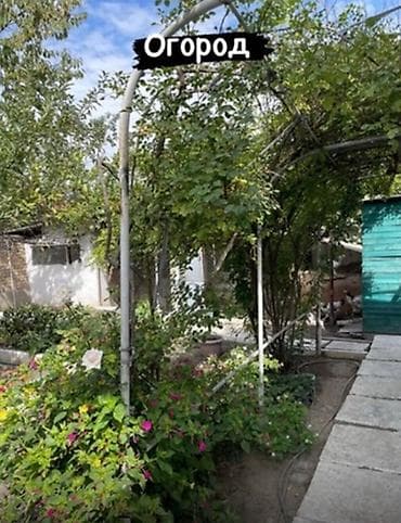 122: 🏡 Продаётся 5-комнатный частный дом 📍 Район: Дордой Моторс 🏠 — 9