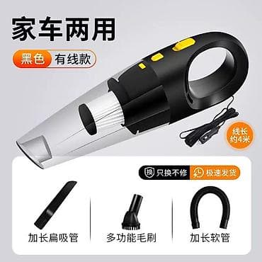 Дополнительное оборудование: Автопылесос Бишкек — 6