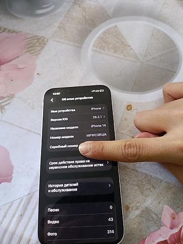 redmi 9 т: IPhone 14, модель MPWC3RU/A, цвет лиловый. - Экран: 6.1", OLED Super — 4