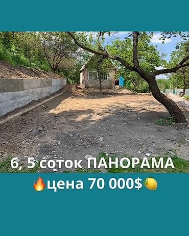 Дача, 40 м², 3 комнаты, Собственник