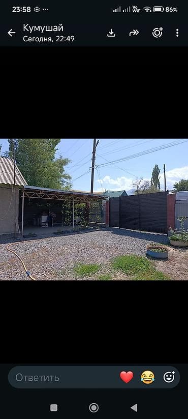 Продаётся дом с большим участком и садом . Беловодское село Темен
