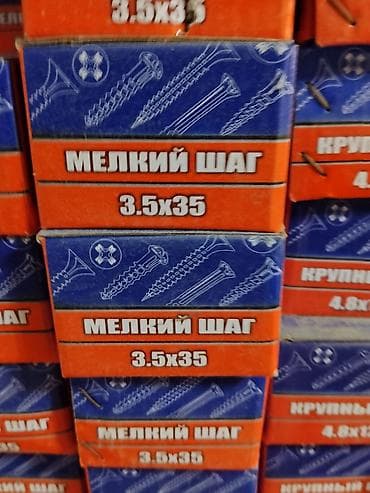 Крепежные элементы: Саморезы с мелким шагом резьбы, размер 3.5×35 мм. Поставляются в — 1