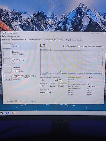 процесор пк: Компьютер, ядер - 6, ОЗУ 16 ГБ, Игровой, Б/у, Intel Core i5, NVIDIA GeForce RTX 3060, HDD + SSD — 2