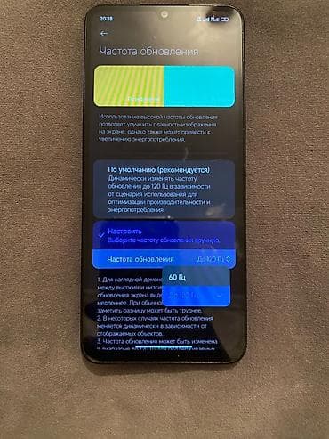 17 про мах: Poco C75 5G, Б/у, 256 ГБ, цвет - Черный, 2 SIM — 5