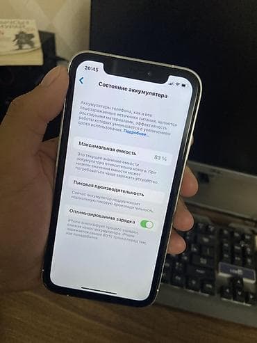 кассеты с музыкой: IPhone Xr, Б/у, 128 ГБ, Белый, Зарядное устройство, Защитное стекло, Чехол, 83 % — 6