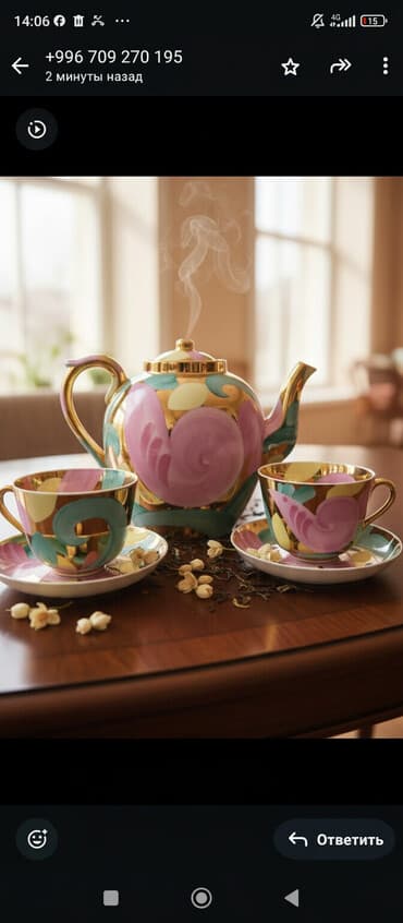 Фарфоровый чайный сервиз с ручной росписью - Материал: тонкий фарфор