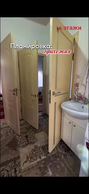 новый дом чон арык: 🏡 Продается жилой дом в городе Чолпон-Ата 📍 Микрорайон Бирлик — 4