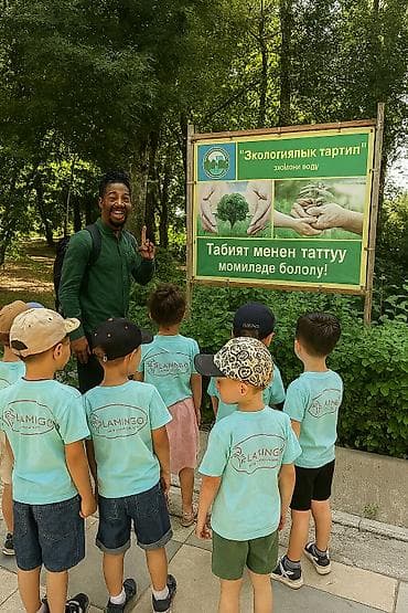 Обучение, курсы: Групповое — 3