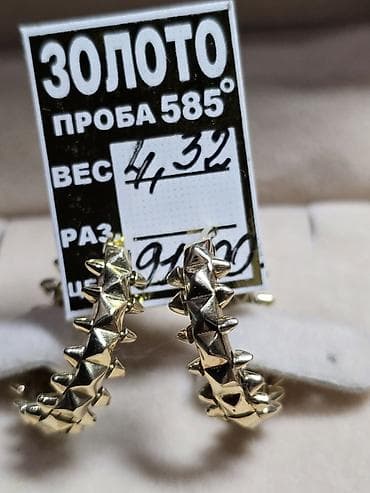 золота калсо: Серьги, Проба 585, Без вставки, Женские, Новый — 1