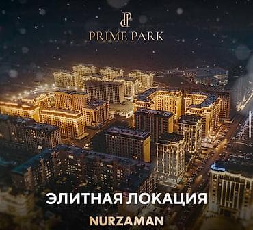 Квартиры: 4 комнаты, 155 м², Элитка, Асанбай мкр Элитка, 4 этаж, ПСО (под самоотделку) — 4