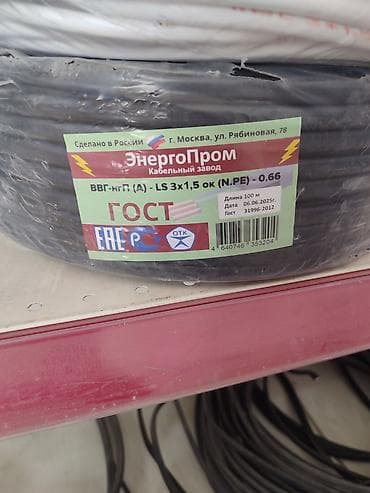 led matrix panel: Светильник LED накладной «АЗИЯ» 24W - Тип: светодиодная накладная — 4