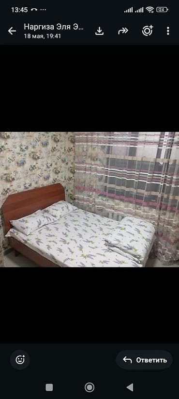 бостери комнаты: Сдаётся комната посуточно. Уютные номера с двуспальными кроватями — 1