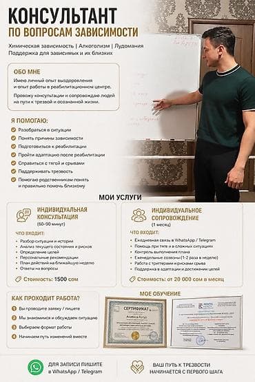 никотиновые пацчи: Врачи | Нарколог | Консультация — 1
