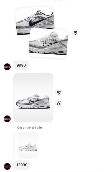 nike blazer купить оригинал: Кроссовки Nike (модель в стиле ретро-беговых) - Верх: дышащая сетка с — 4