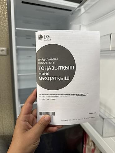 dark project: Холодильник LG, Новый, Двухкамерный, No frost, 60 * 186 * 68 — 3