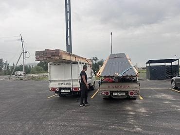 как открыть карго: Услуги грузоперевозок на малотоннажных бортовых автомобилях - — 2