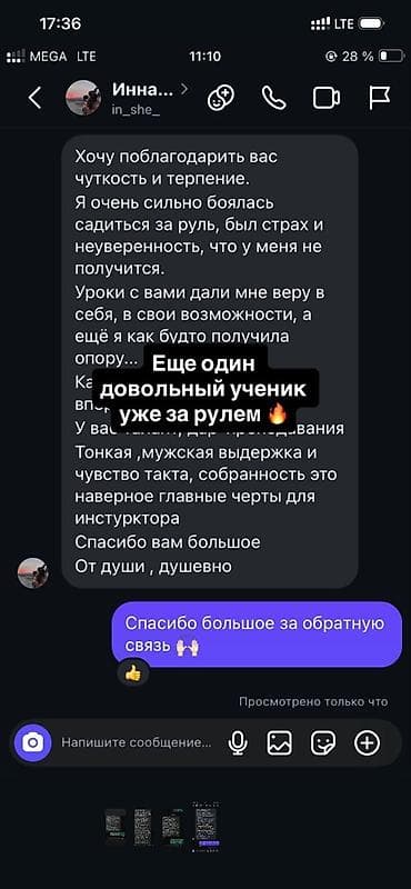 практика вождения бишкек: Курсы вождения | (B) | Частный инструктор — 7