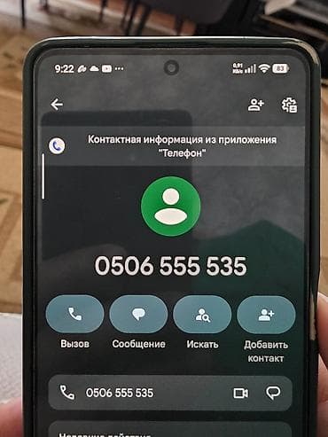тел номер: Номер мобильного телефона для удобной связи: 0506 555 535 - Формат — 1