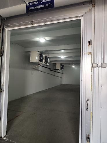 холод: 1670 * * 520 см 292, В наличии — 7