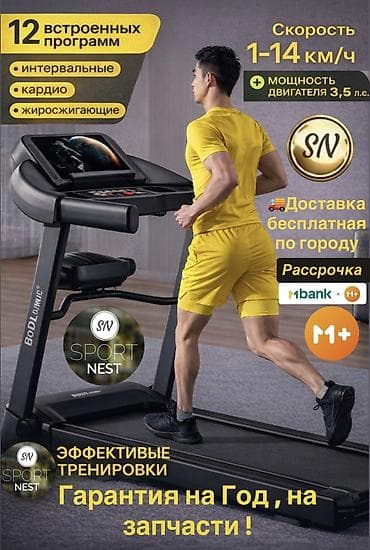 Доставка устоновка бесплатно 😇💥🔥 С комплектом в коробке