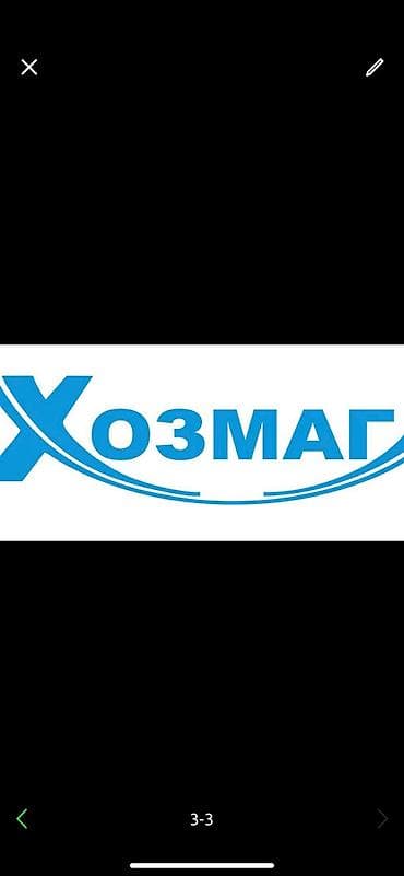 полироль авто: Эмаль краски в огромном ассортименте. Качество цены обслуживание — 10