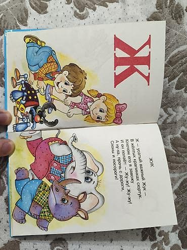 Детские книги: Детские книги В. Степанова — комплект для раннего развития. Состав: - — 6