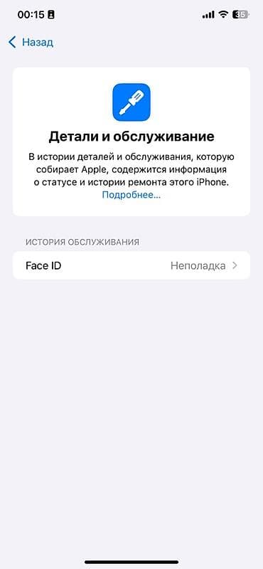 iphone xa: IPhone Xs Max, Б/у, 512 ГБ, Черный, Зарядное устройство, Защитное стекло, Чехол, 96 % — 6