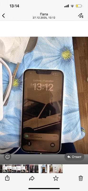 note 7: IPhone 13, Белый, Кабель — 3