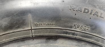 balon: Шины 225 / 70 / R 16, Лето, Б/у, Комплект, Грузовики/Автобусы, Япония, Bridgestone — 7