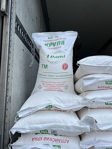 рис ташкент лазер: Курупа Лазер выше сорт Лимон Горох Гречка Мосла 5 литр 2лит 1 — 5