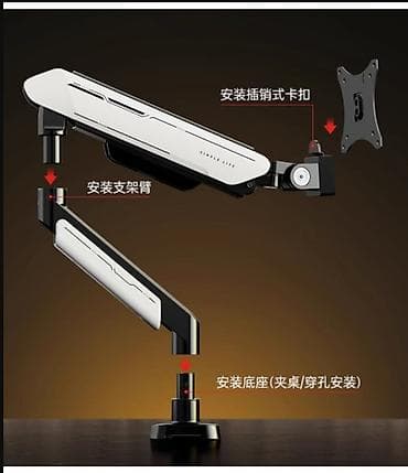 m tech: Газлифт‑кронштейн для монитора MDA0816B (черно‑белый), 17"–42" - — 4