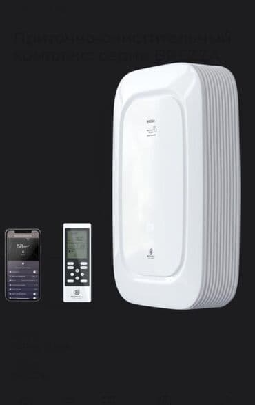 купить стиральную машинку с центрифугой: Воздухоочиститель Breeze Настенный, НЕРА — 13