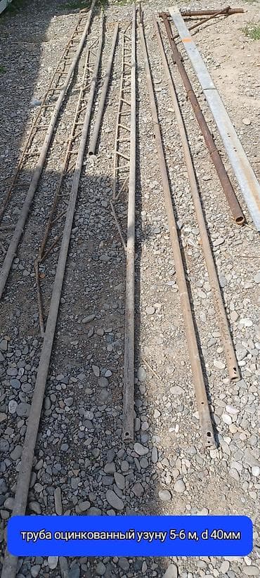 проводка воды: Труба оцинкованная, удлинённая - Длина: 5–6 м - Диаметр: 40 мм - — 1