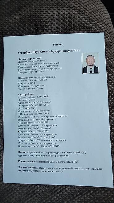 step: Сдаю Mercedes-Benz S-Class для кортежа, С водителем, Седан — 6