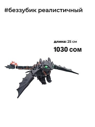 игрушка собачка: Игрушки 3D Трендовые, сувенирные -хит продаж! Принимаем заказы в — 3