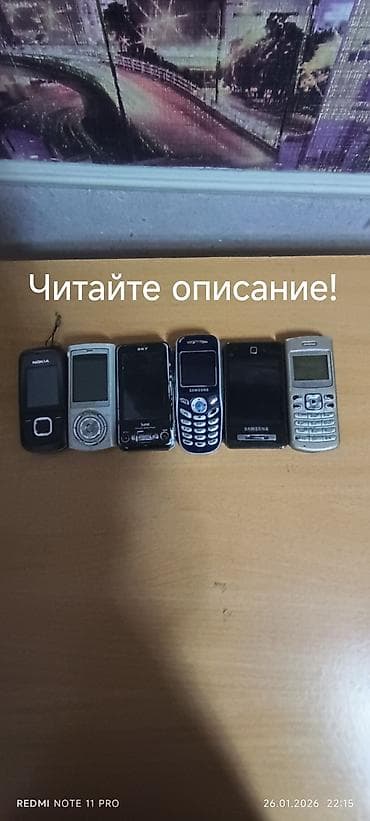 Nokia 1, Б/у, < 2 ГБ, 1 SIM, 2 SIM, eSIM at lalafo.kg Nokia 1, Б/у, < 2 ГБ, 1 SIM, 2 SIM, eSIM