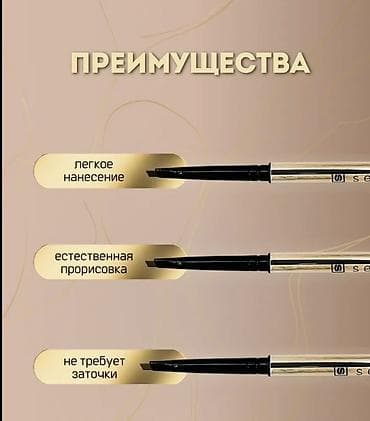 защитный очки для компьютера: Двусторонний автоматический карандаш для бровей Brow Styler. Sen sulu — 6