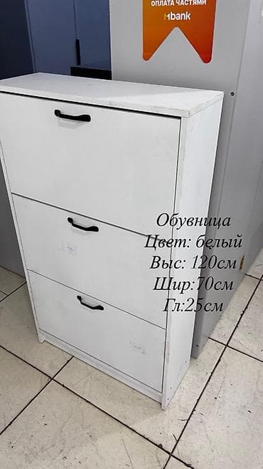 вешилки для одежды: Обувницы с откидными секциями Вариант 1: - Цвет: белый - Габариты — 1