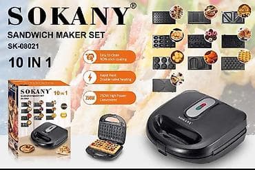 Мультигриль/сэндвичница SOKANY SK-08021 10 в 1 - Набор из 10 сменных