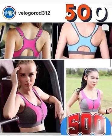 Отличные СпортБра - SportsBra с дополнительной поддержкой. Внутри есть at lalafo.kg Отличные СпортБра - SportsBra с дополнительной поддержкой. Внутри есть