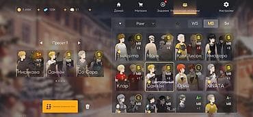 mafia 3: Игровой аккаунт World’s Game (волейбольный менеджер) Цена договорная — 4