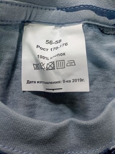 костюм для охоты: Продаю форму комплект. Футболка китель 
брюки. для охраны охоты — 5