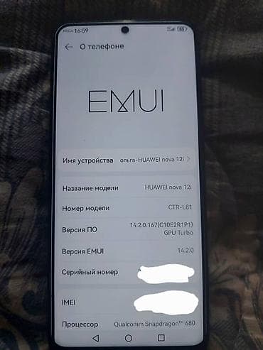 Техника жана электроника: HUAWEI nova 12i (модель CTR-L81) - Экран: безрамочный дисплей с — 3