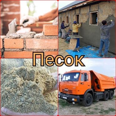 мешок песка: Песок песок песок песок песок песок песок песок песок песоа песок — 1