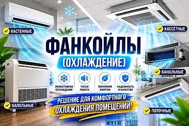 водяной кулер: Тепловентилятор Напольный, 500 Вт — 1