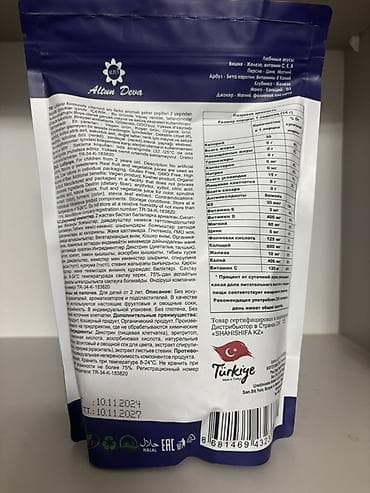 Азык-түлүктөр: ORGANIC SOUR CANDYVIT LOLLIPOPS — витаминные леденцы Altun Deva — 4