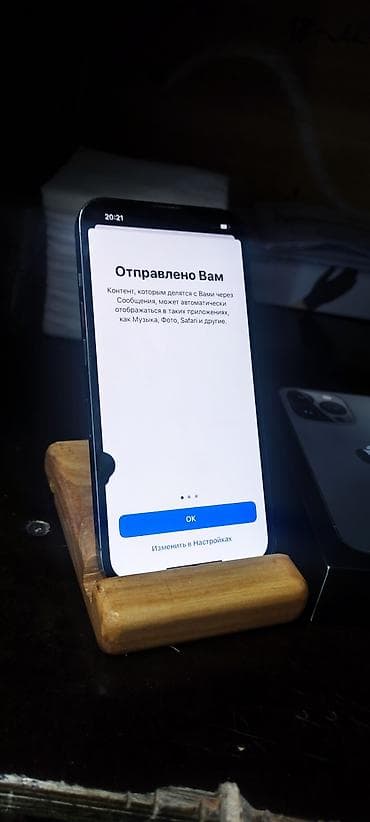 IPhone 13 Pro, Графит, Коробка